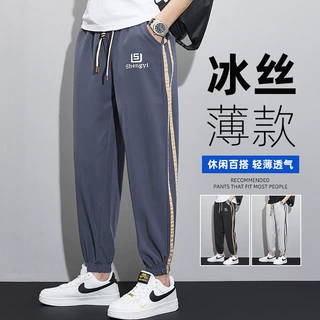 冰丝休闲裤男士夏季薄款2025新款春秋宽松大码青少年九分运动裤子