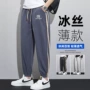 九分夏季大码宽松休闲裤