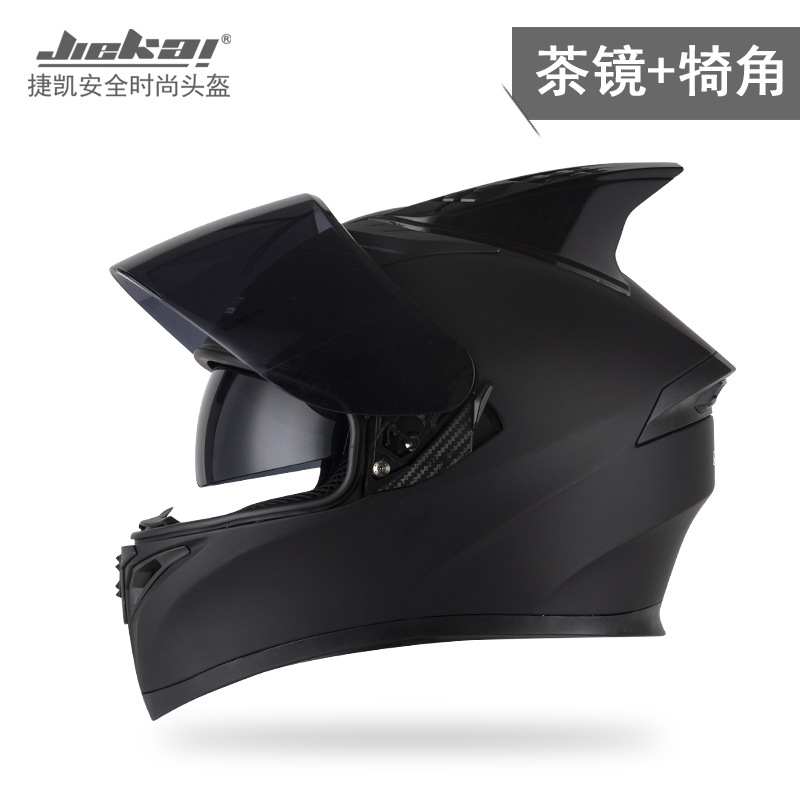 더미 블랙 (티 미러) 뿔