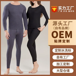 加工定制黑金贴片发热锁温男女款保暖内衣加厚内穿打底秋衣裤套装