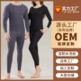 定制男女打底发热秋衣裤