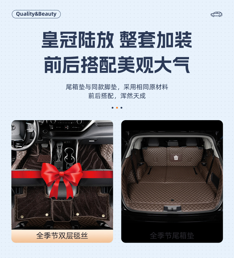 Suitable for Toyota Crown Land Cruiser Full Surround Trunk Mat 21-24 Models 5/7 Seats Modification Accessories Trunk Mat Land Cruiser