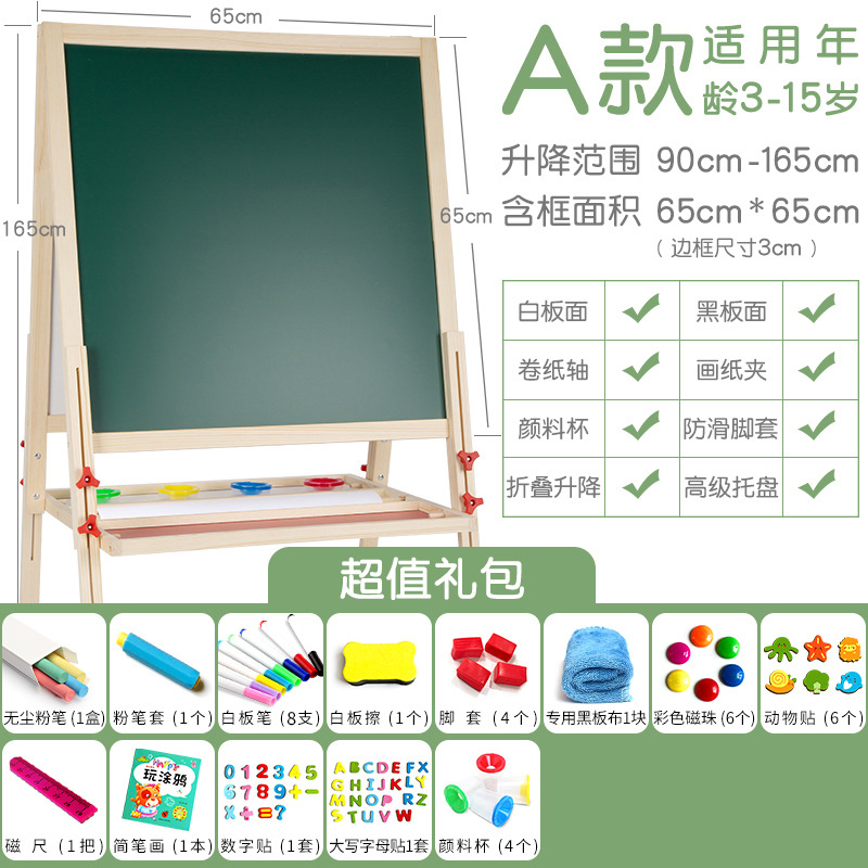 Suministro directo de fábrica de tablero de dibujo para niños de madera maciza