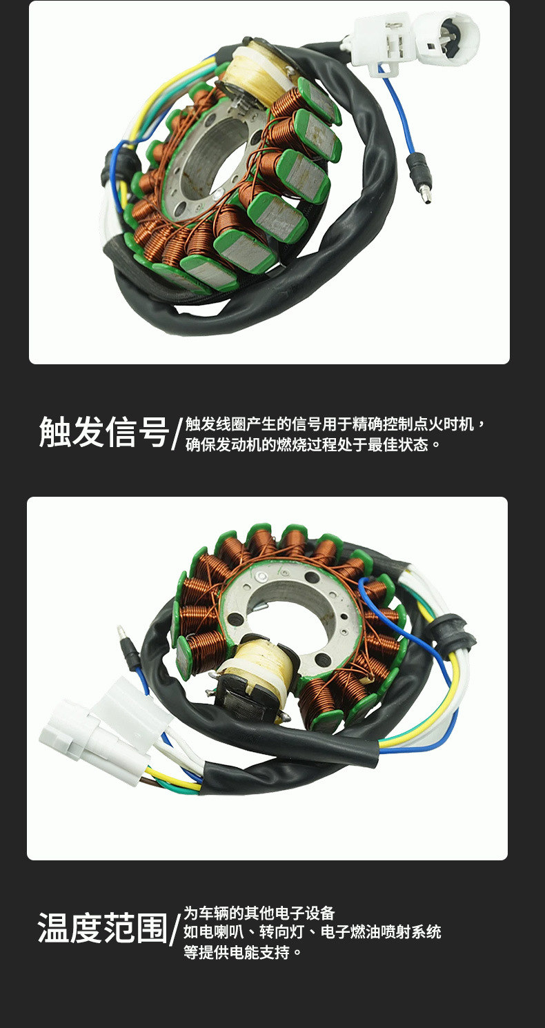 4Jg-85510-01-00 Motorcycle Magneto Coil Accessories Tt-R225 1999-04 Xt225