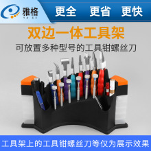 �๦��һ�幤�߼��۾�������ɼ��۾��豸��������ǯ����˿������