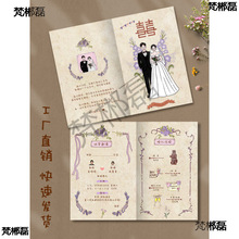 84GGՈ����Yϲ���� �ƿ�ͨ����ʽ���|��Ո����������ӡ�Y