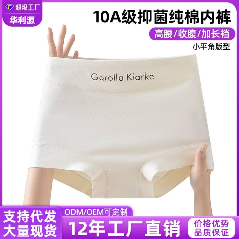 Summer Women's Pure Cotton Extended Inseam Sports Fitness Shorts, Anti-Exposure Safety High-Waisted Hip-Lifting Shorts