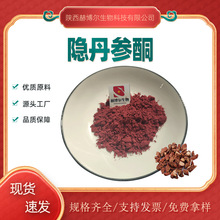 ������ͪ10%30%CAS:35825-57-1������ȡ�� �ղ����ֻ� ��������