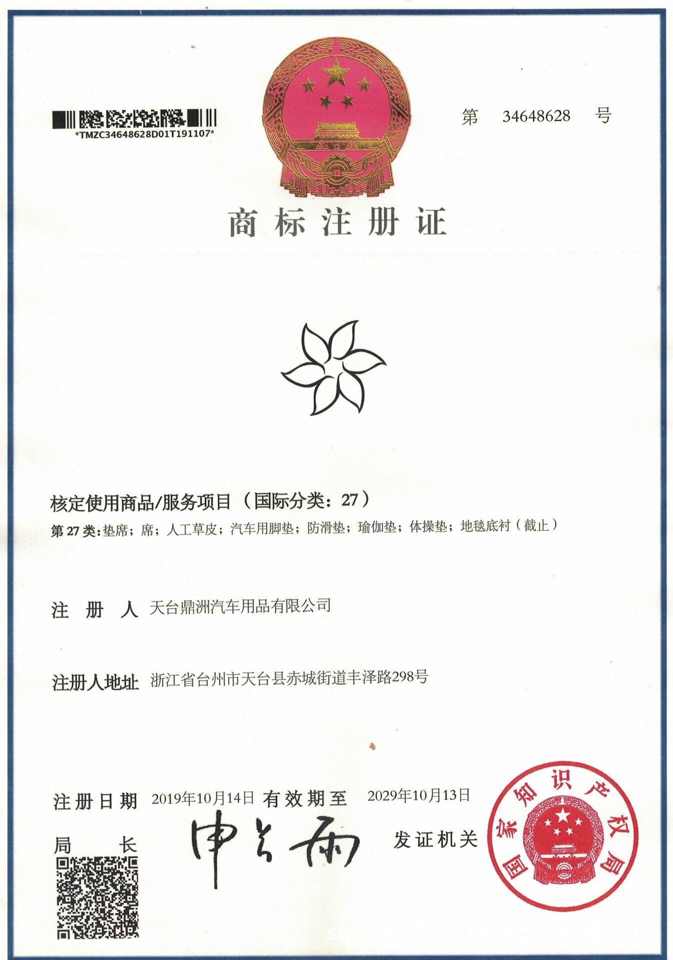 27类图形.jpg