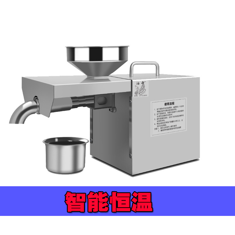 [오일엠퍼러] 플래그십 항온 1000W