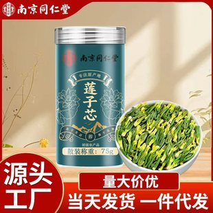 �Ͼ�ͬ����ɏ��о75g���b ��ˮ�S�ҬF؛һ�����l���xɏ���Ĳ����l