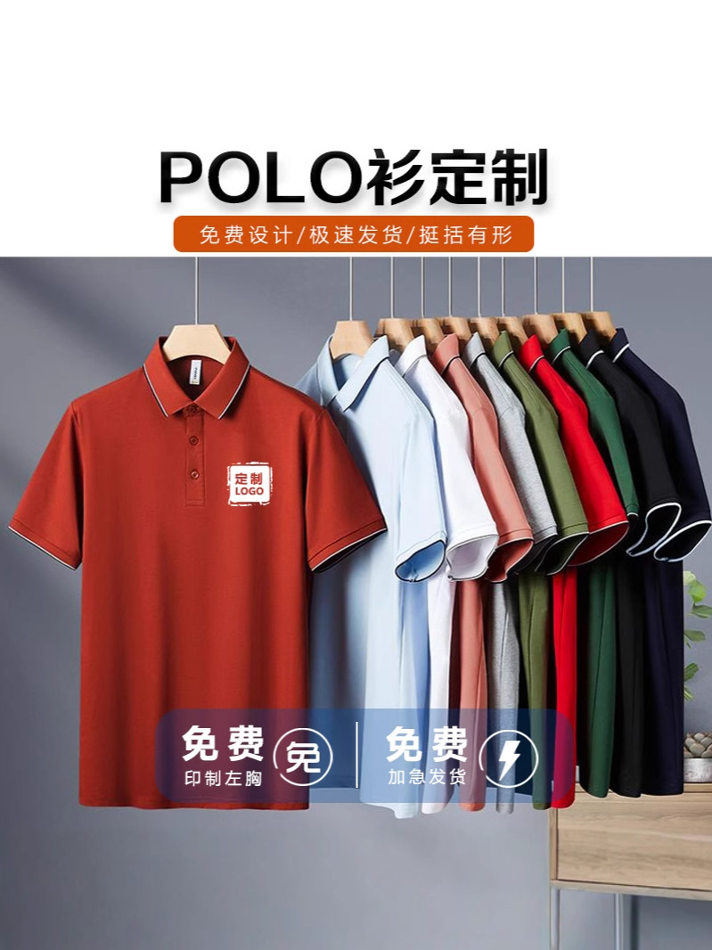 商品图