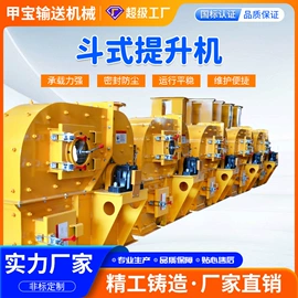 输送机;提升机