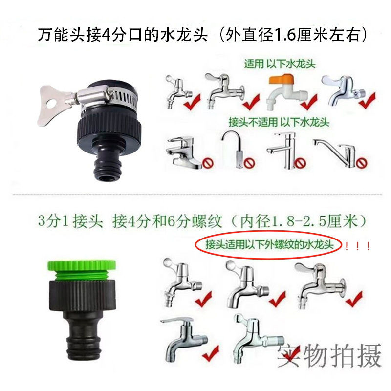 Household Flower Watering and Car Washing Water Gun Can Be 3 Times Retractable Anti-Freeze High-Pressure Water Pipe Multi-Functional Garden Washing Tool Set