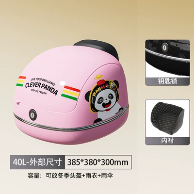 Motorcycle trunk, Factory Foreign Trade Motorcycle - pink-password-lock-panda-sticker