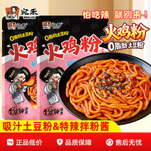 �������Ʒ�����u�������۰���·�����u�׾����˷���ҹ����ʳƷ