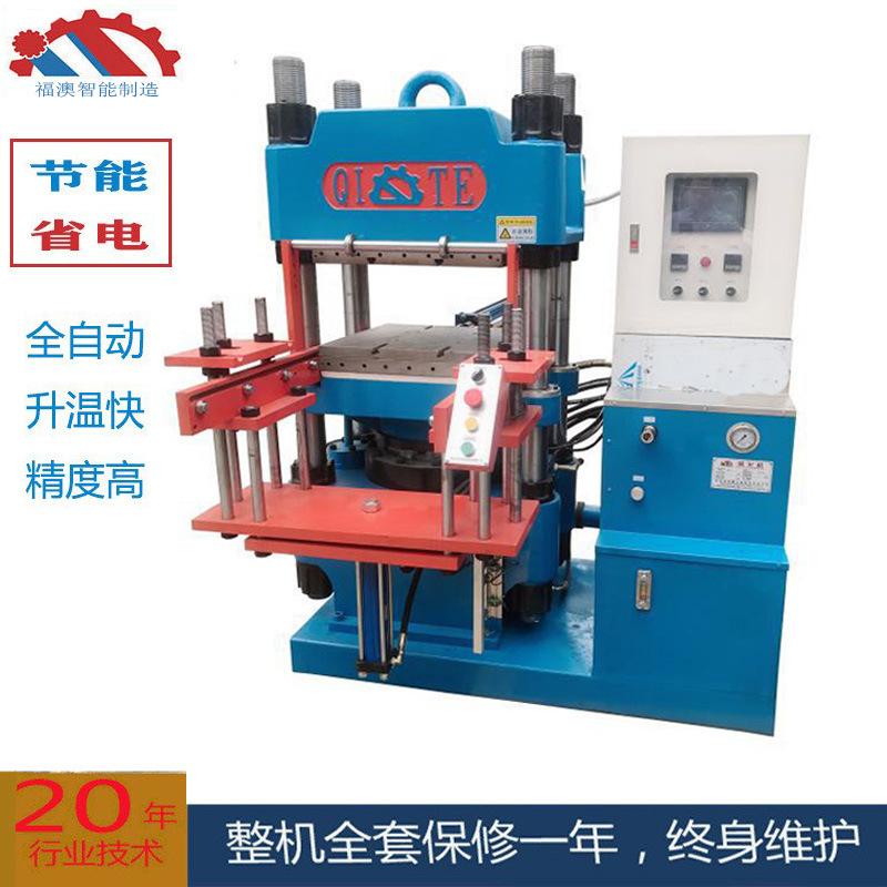 Supply 200 tons single head vulcanizing machine rubber hydraulic molding machine Guangdong hydraulic press equipment manufacturer