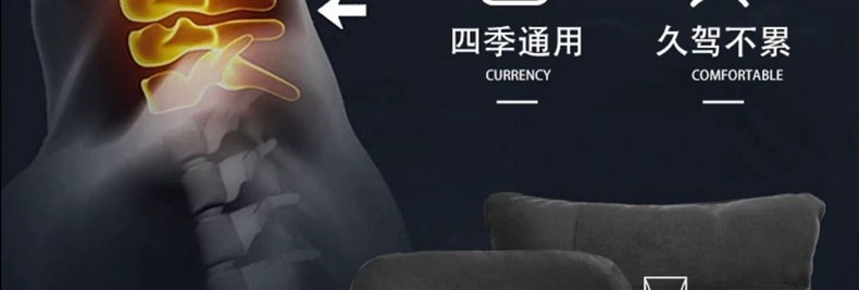 Suitable for Avita 07 Car Original Special Headrest, Waist Backrest, Neck Pillow, Seat Pillow Decoration Accessories