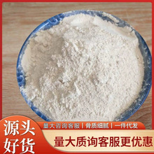 鹿骨粉东北双阳鹿乡特产可现场打磨泡水煲汤鹿场直供批发现货代发