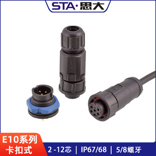 �Դ���z��ˮ�B����5/8��Ҏ��2о3о4о���������ʽ���ղ��^10A