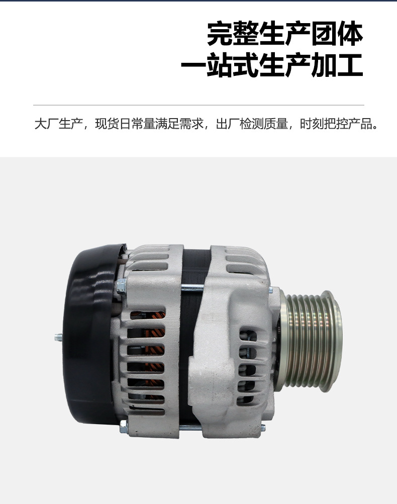 Suitable for Toyota Hilux Hilux2.5 Diesel Car Generator 27060-0L021 270600L022