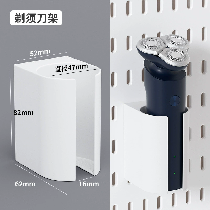 墙面全配件洞洞板收纳墙电竞房工具房厨房免打孔挂篮挂钩隔板支架