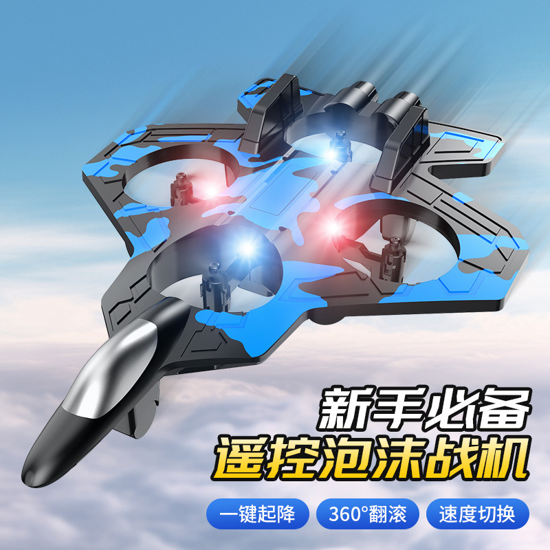 Children's Remote Control Aircraft Toy Fighter Aircraft Model Glider Boys and Girls Fall-Resistant Foam Drone Model Toy
