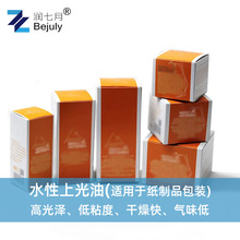 ˮ���Ϲ��� �߹�� ��ճ�� �m���ʳƷșƷ���yƷ����Ʒܛ���bӡ