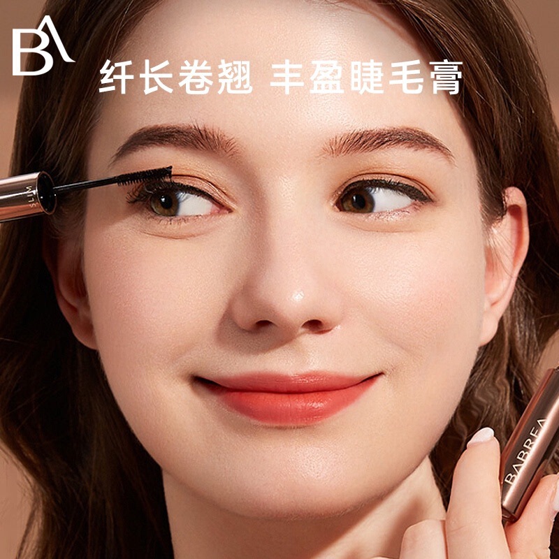 芭贝拉睫毛膏自然纤长浓密卷翘轻盈睫毛打底膏持妆定型不易晕染女|undefined