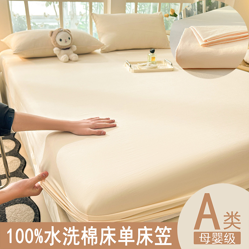 2025 nueva ropa de cama de algodón lavado para dormir desnudo súper suave y agradable para la piel Clase A Sábana de celosía simple de estilo sin impresión Funda de almohada de color sólido