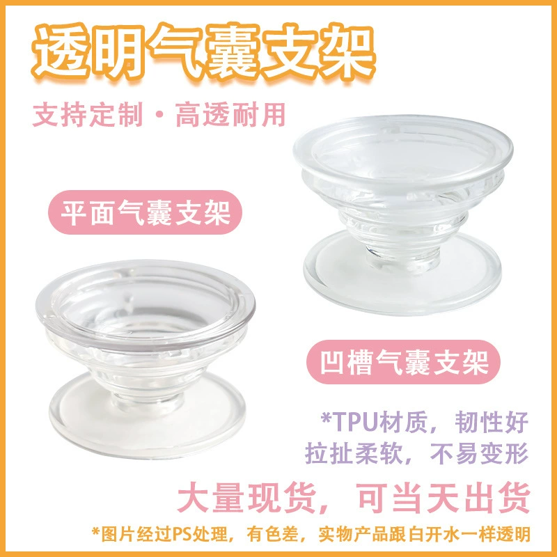 Высокопрозрачный материал мобильный телефон подушка безопасности кронштейн ленивый выдвижной складной рабочий стол прозрачный кронштейн оптовый маленький подарок diy