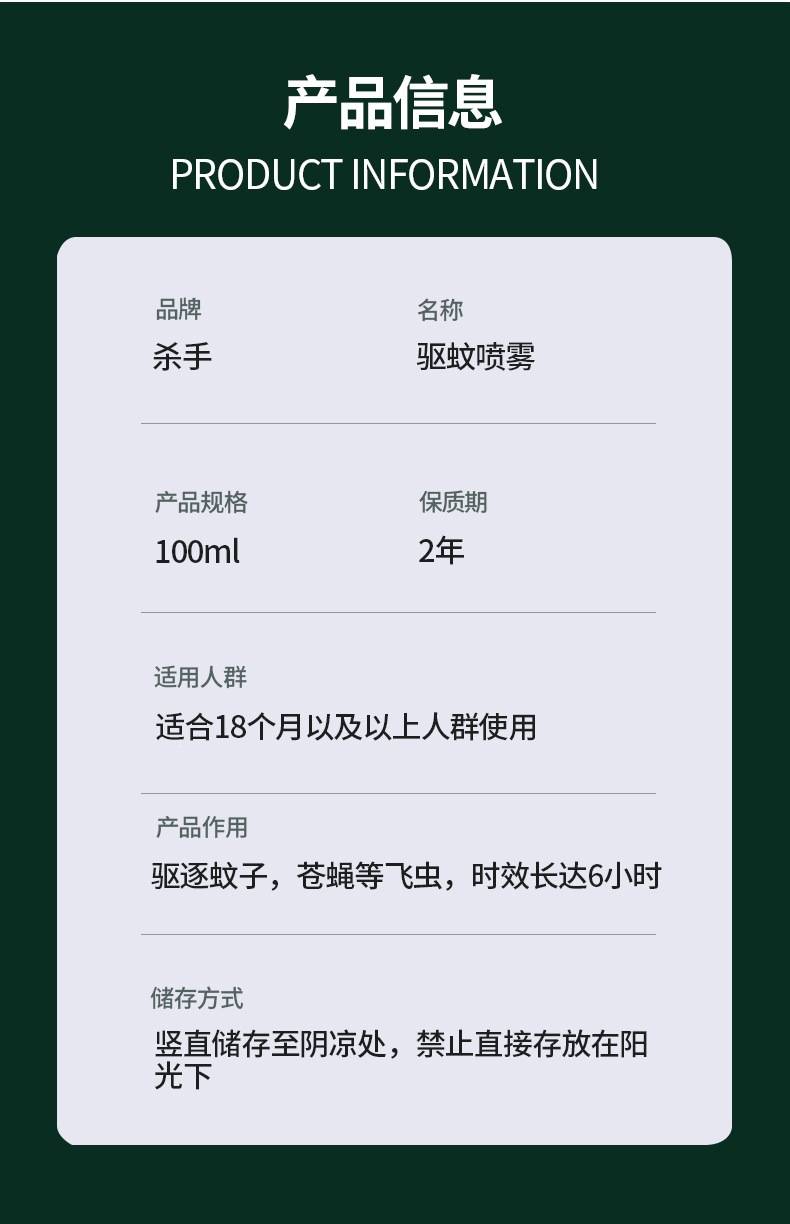 未x详情页_12