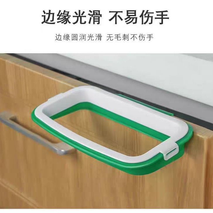 Kitchen No-Drill Trash Bag Holder, Door-Mounted Storage Rack, Multifunctional Hanging Trash Can, Household Cleaning Storage