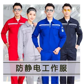 通用手套;劳保服;其他手部防护