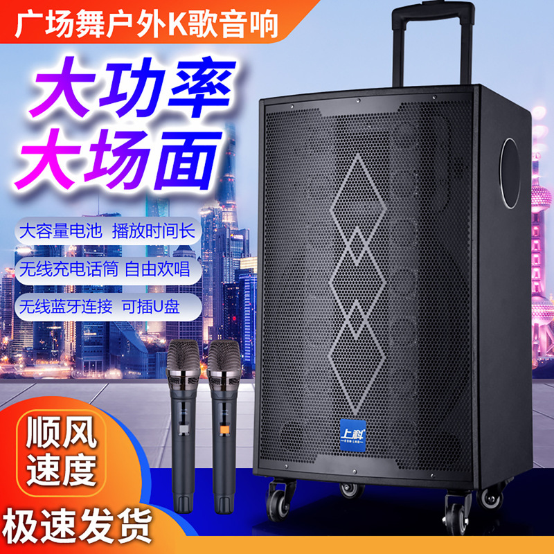 Wooden Square Dance Audio Amplifier All-In-One Machine for Outdoor Performances, Singing, Live Streaming, High Volume Subwoofer, Bluetooth Speaker Wooden Square Dance Audio Amplifier All-In-One Machine for Outdoor Performances, Singing, Live Streaming, High Volume Subwoofer, Bluetooth Speaker