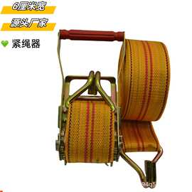 紧绳器6厘米cm宽丙纶捆绑带货车集装箱火车托盘捆绑带拦截器厂家