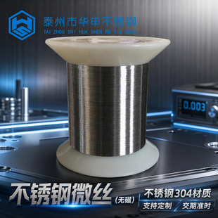 �S�����l304�o�Ų��P�΢�z0.05mm �o�Ų��P䓏��ɾ� ���P�΢�z
