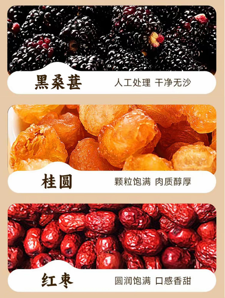 Ginseng Goji Rehmannia Tea Ren Shen Gou Qi Di Huang Cha 100g Bagged Herbal Wellness Tea key features
