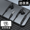 Apple, crystal, headphones, three dimensional headband, mobile phone, earplugs