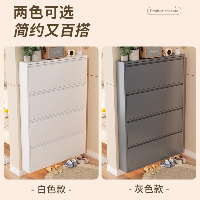 摩霄超薄鞋柜钢制翻斗式鞋柜家用门口入户玄关收纳窄柜隐藏大容量|undefined