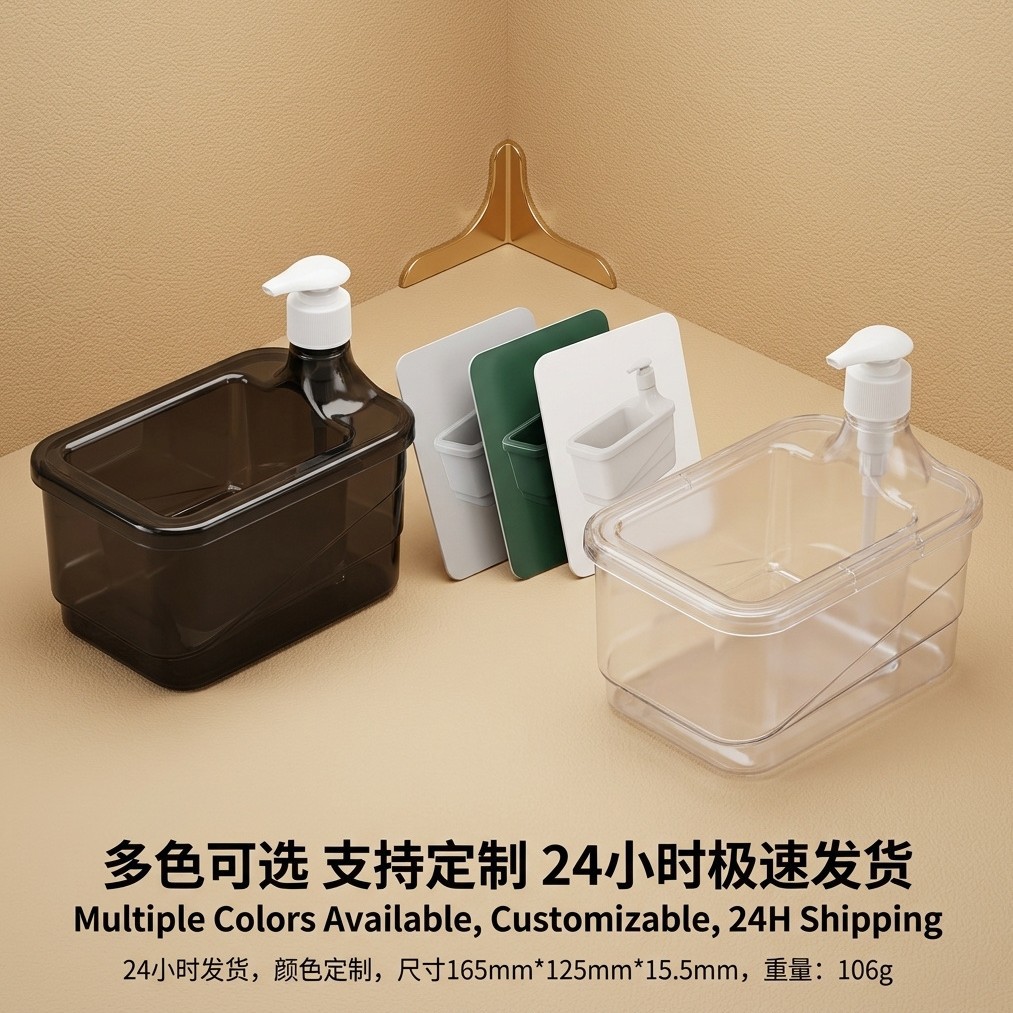 Fabricante transfronterizo detergente de cocina presión presión presión esponja sasafrás caja de prensa cepillo de limpieza caja de jabón jabón jabón líquido caja de jabón
