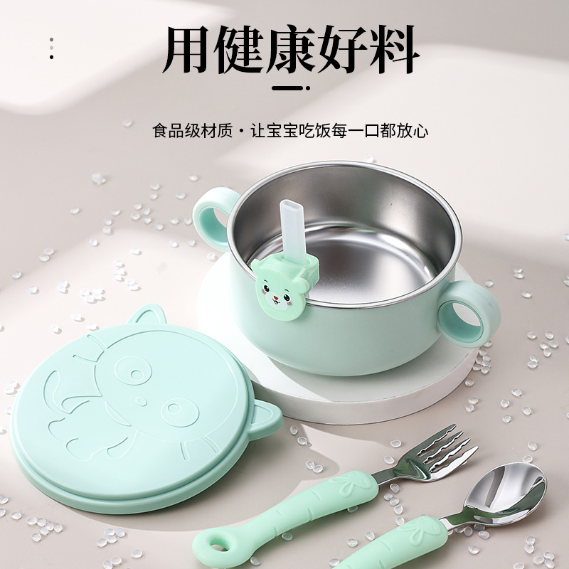 아기 보충 그릇 스테인레스 스틸 그릇 아기 그릇 식기 세트 아기 그릇 뚜껑이있는 아기 그릇 국경 간 도매