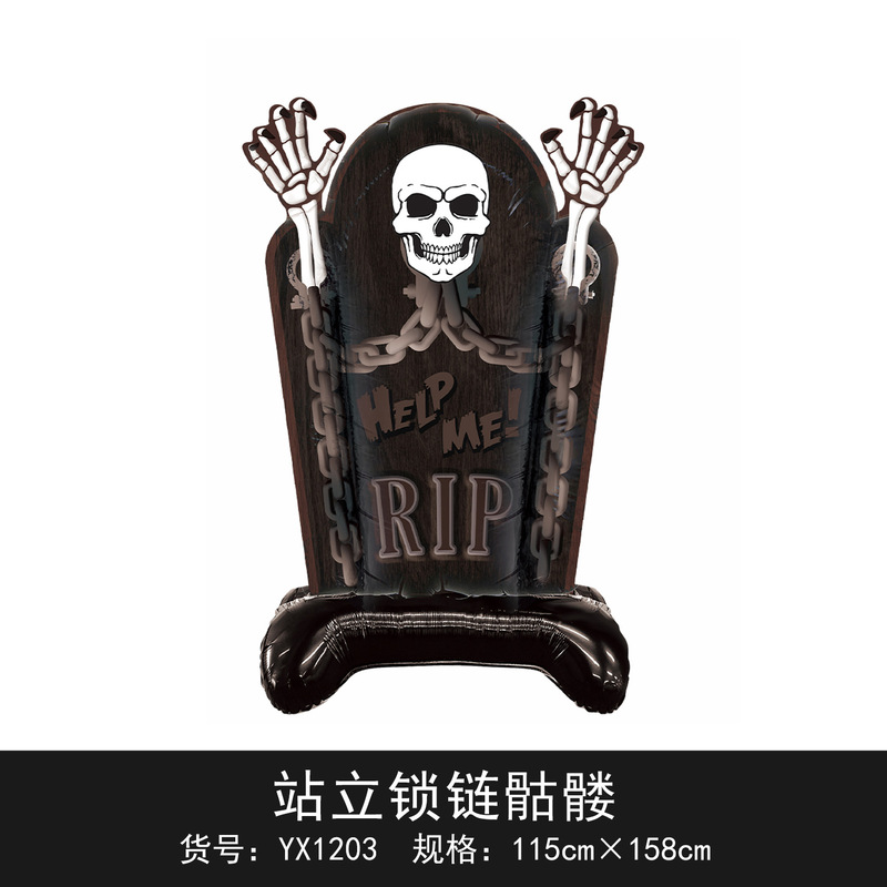 国境を越えた独立包装ハロウィーン立っているベースの柱カボチャ幽霊の木パーティー装飾卸売りアルミ膜風船|undefined