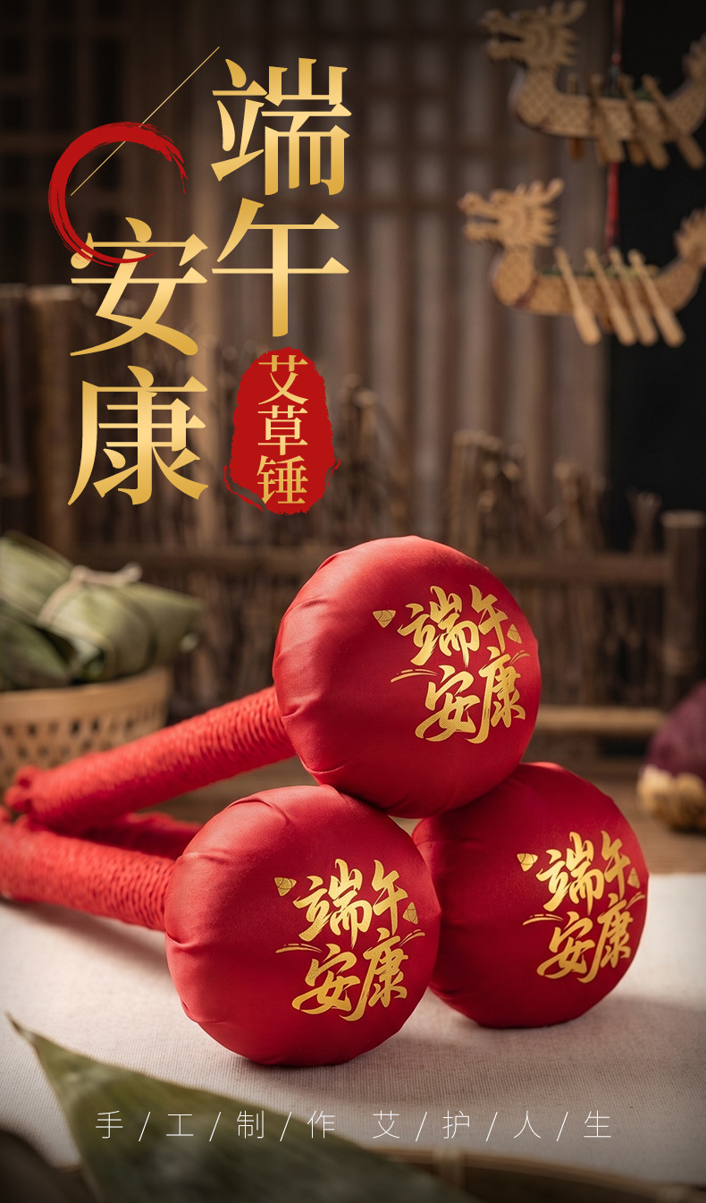 Mugwort Massage Hammer Ai Cao Hammer Handheld Herbal Moxa Stick for Body Relaxation 26cm Gift Box quality and texture