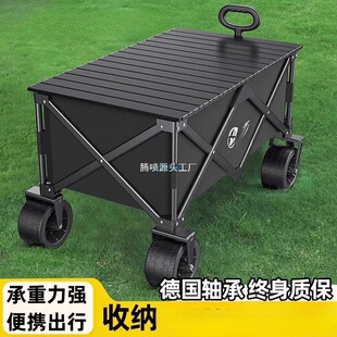 Outdoor Camping Cart Foldable Stall Cart Hand-Pulled Travel Camping Picnic Trolley
