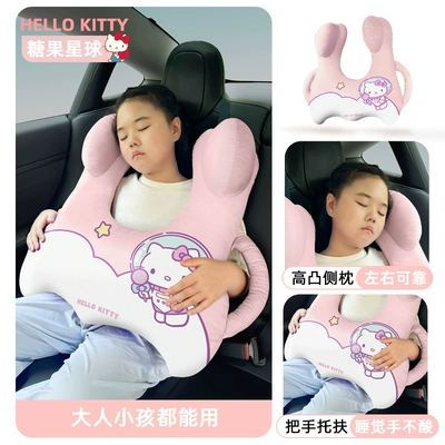 Sign Mobile Phone Holder Seat Cushion: Sürətlər qutusu və əl tormozu başlıqları - kt-422-car-sleeping-pillow-pp-cotton-inner-core-can-be-used-by-adults-and-children
