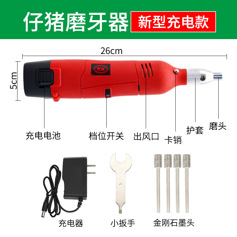 máquina de molienda de dientes veterinaria cerdo, perro, gato, hámster, mascota, máquina de molienda de dientes eléctrica ajustable de velocidad, herramienta de corte de dientes, equipo de ganado