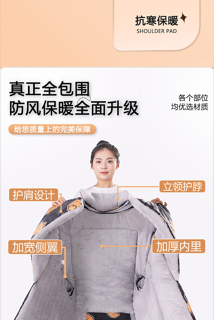 Suitable for Electric Tricycle Windshield Quilt, New Winter Model, Enlarged, Widened, Thickened and Velvet Electric Tricycle Windshield Quilt