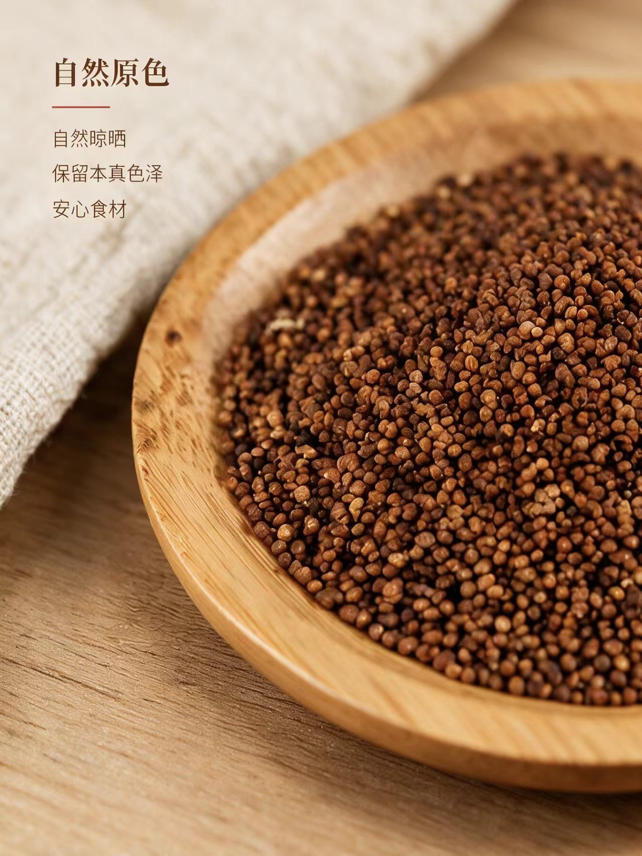 Inner Mongolia Cuscuta Dodder Seed Tu Si Zi Whole Herb Tea 1000g Bag specifications