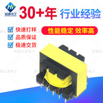 EE28HT高频变压器LED驱动变压器 厂家生产变压器EE28高频变压器